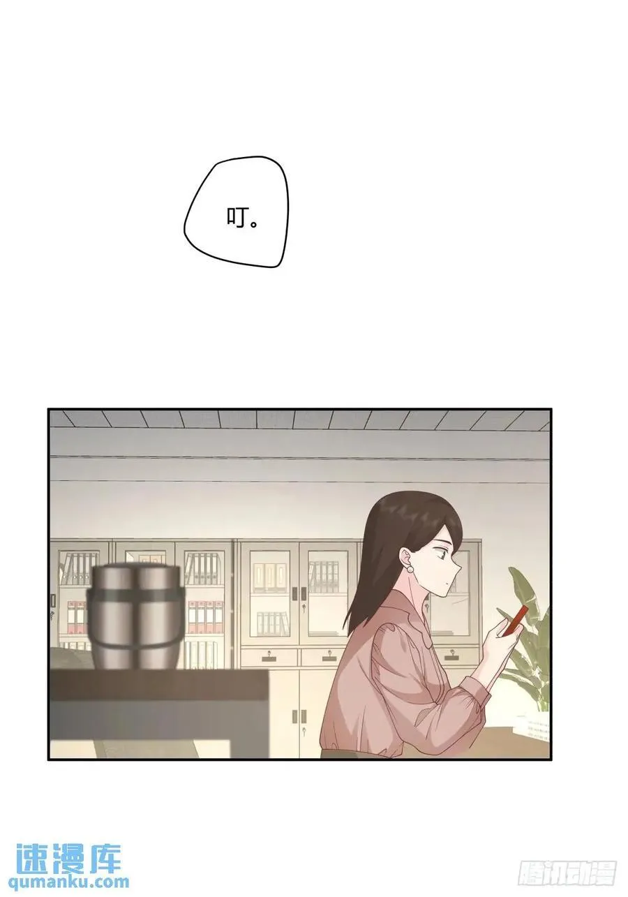 舔狗不得house 第42页