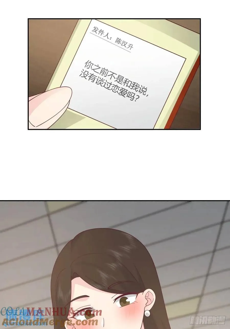 舔狗不得house 第43页