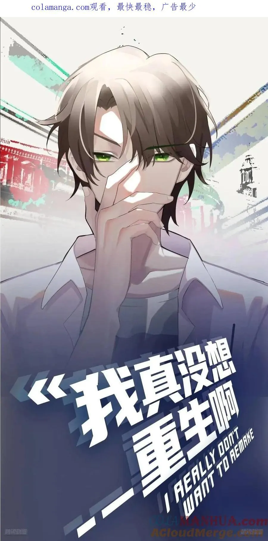 幼楚，你找了个好男朋友啊！ 第1页