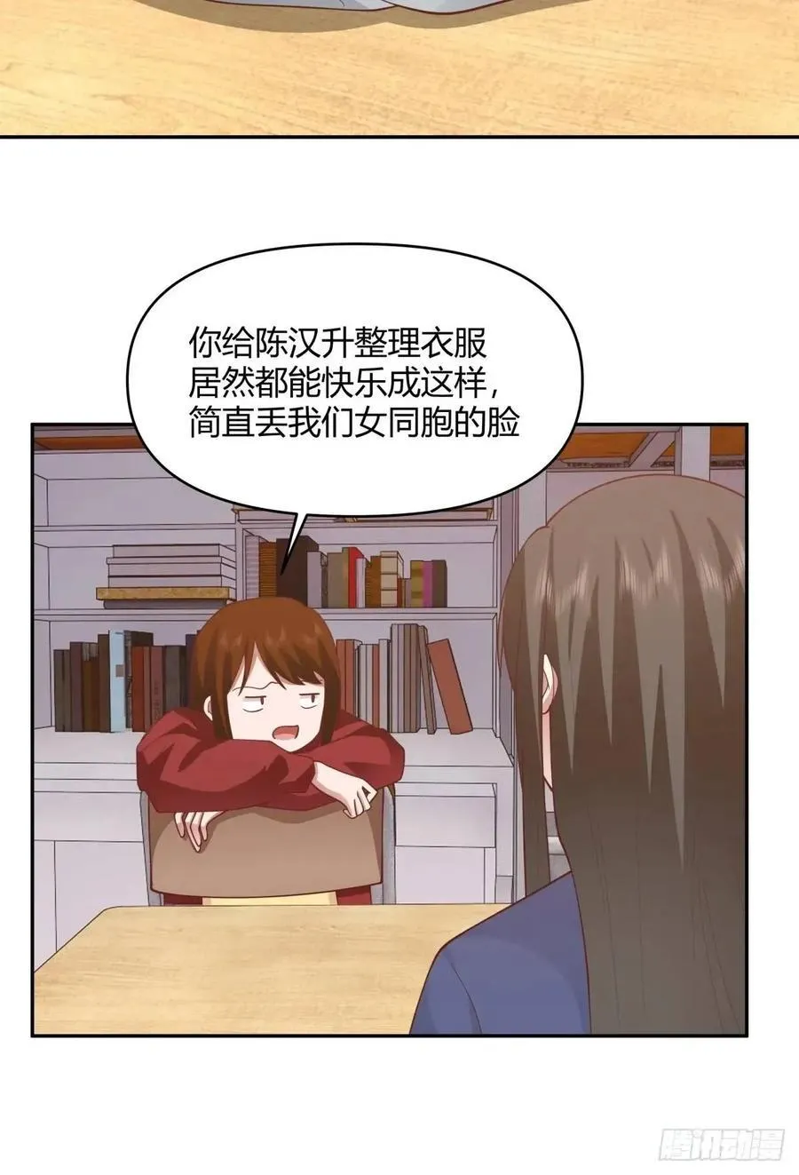 幼楚，你找了个好男朋友啊！ 第36页