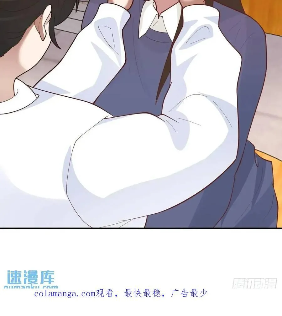 幼楚，你找了个好男朋友啊！ 第44页