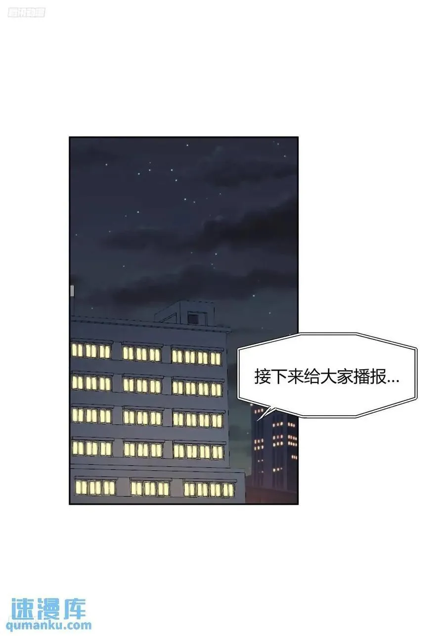 平平无奇萧容鱼 第2页