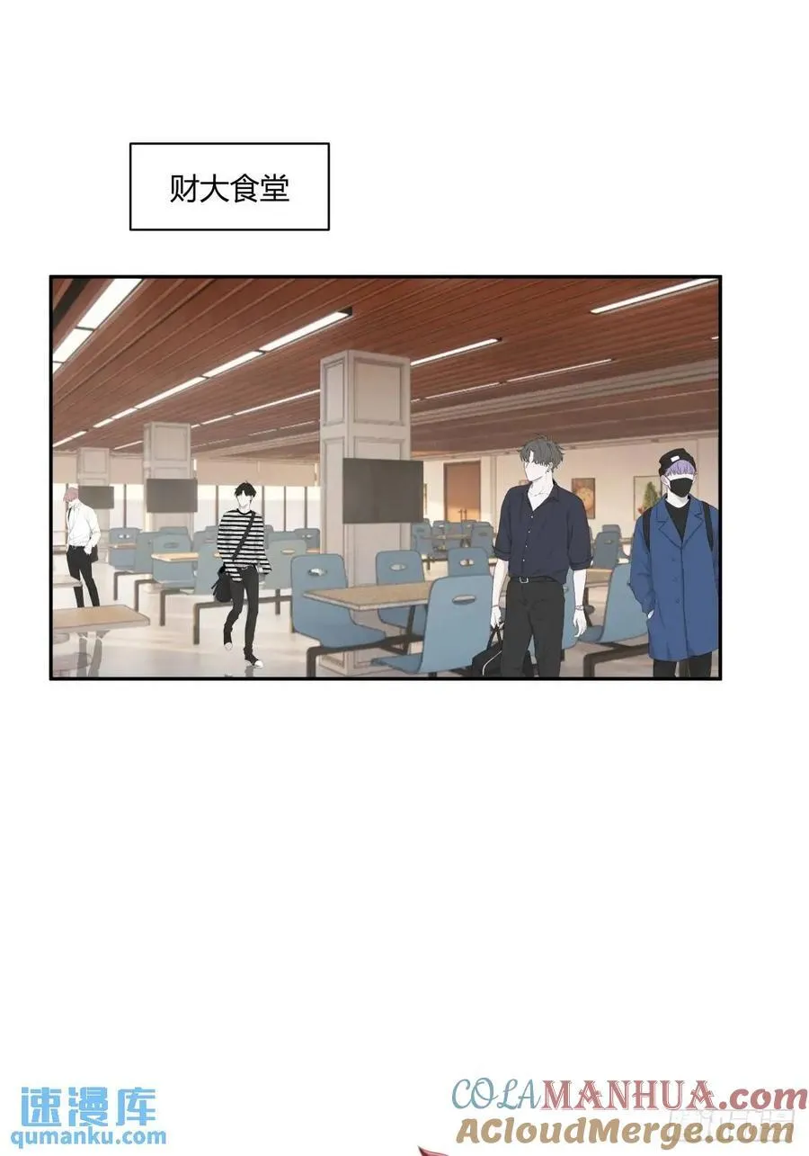 小陈，我想听你的。 第27页