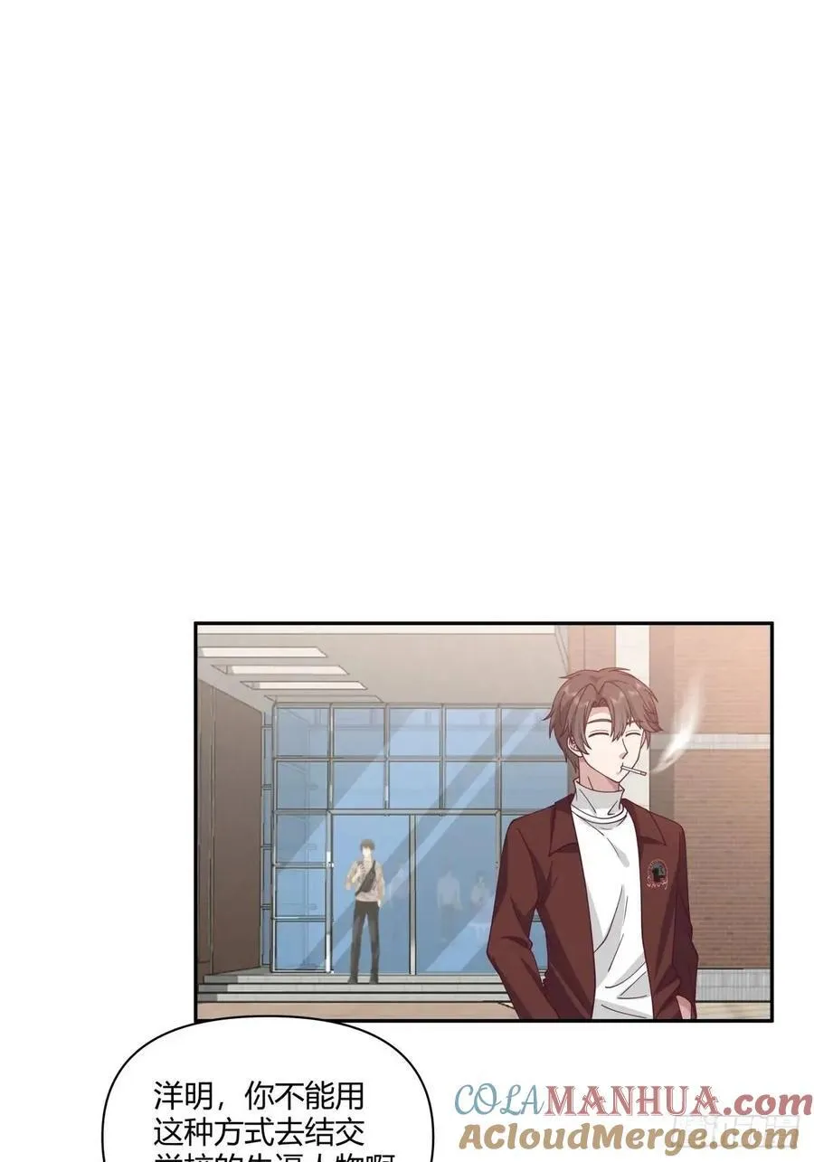 小陈，我想听你的。 第37页