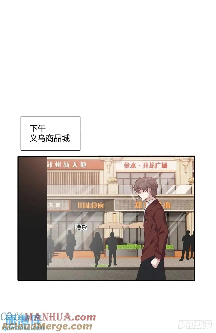 小陈，我想听你的。 第39页