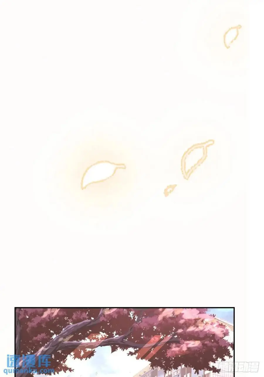 魔高一尺，道高一丈 第24页