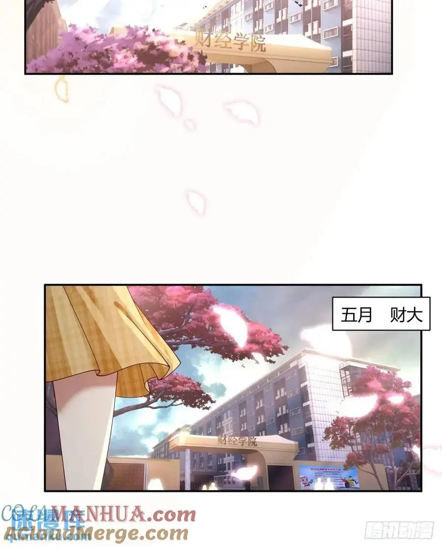 魔高一尺，道高一丈 第25页