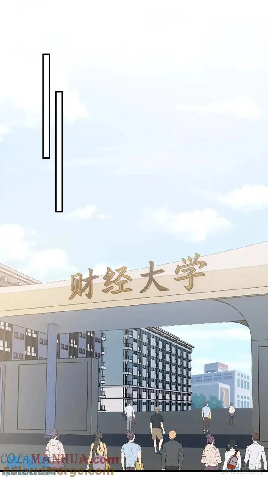 人格修正掌！ 第17页
