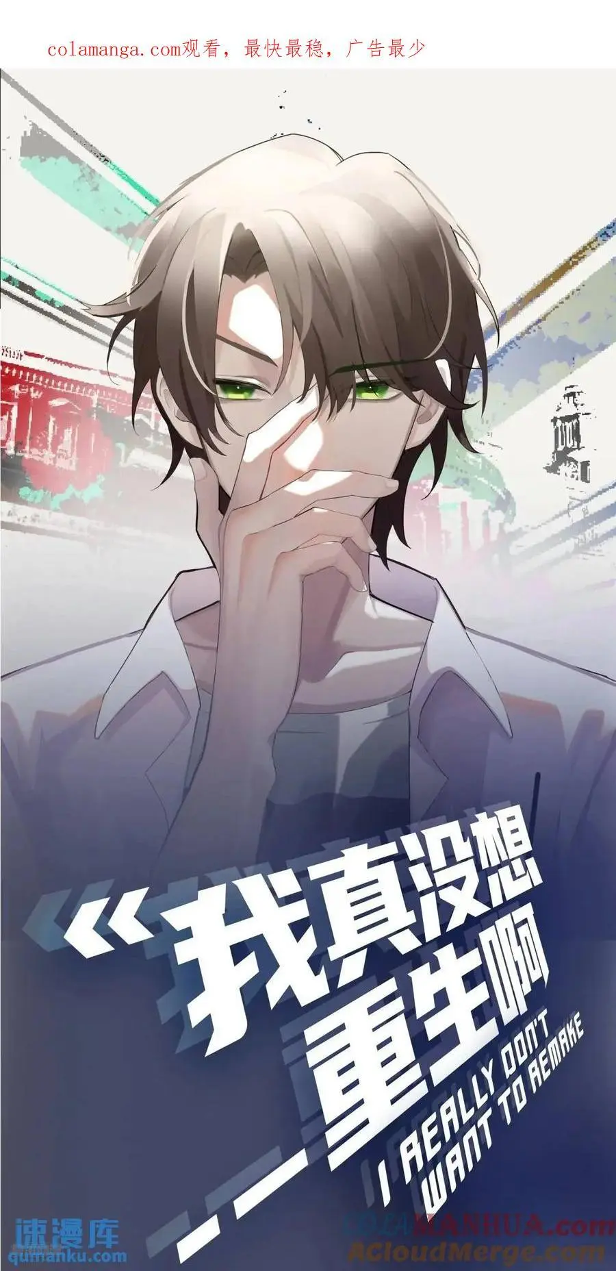 财大乱不乱，汉升说了算 第1页