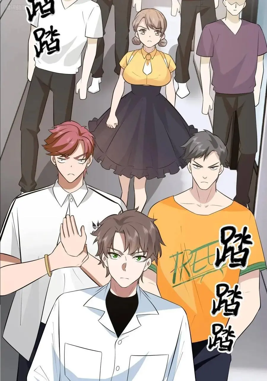 财大乱不乱，汉升说了算 第6页