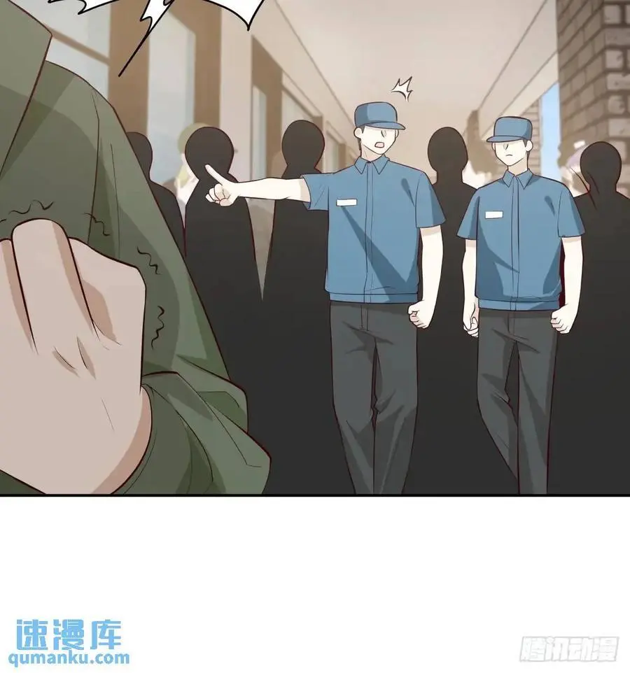 财大乱不乱，汉升说了算 第20页