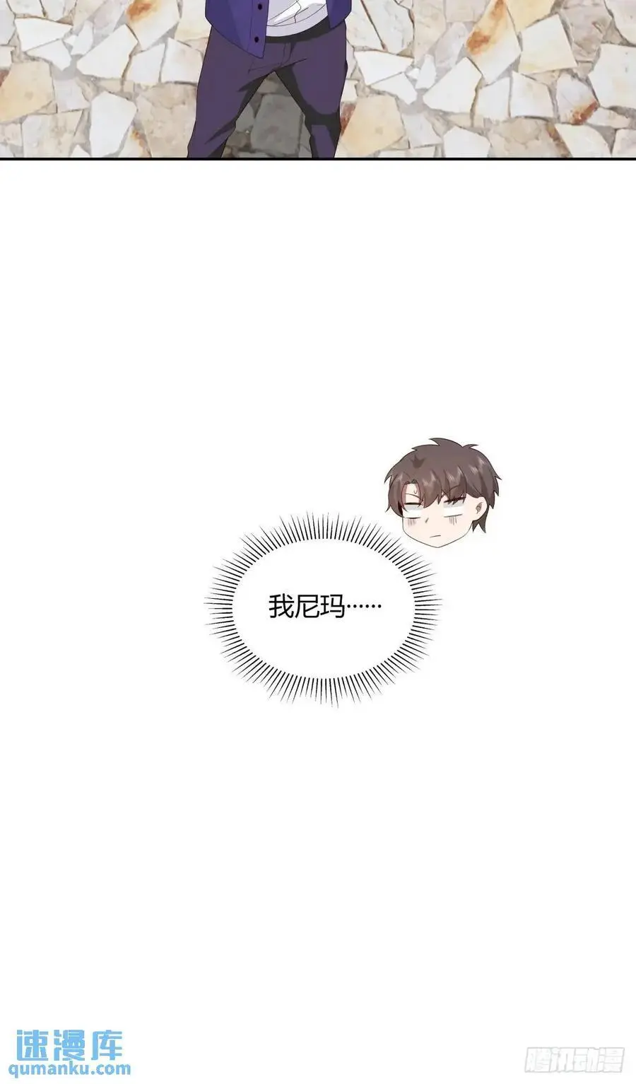 财大乱不乱，汉升说了算 第41页