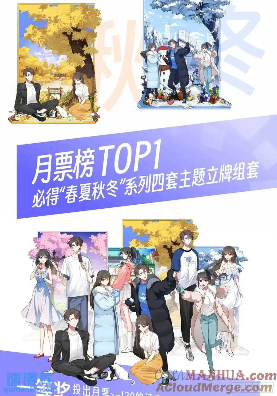 财大乱不乱，汉升说了算 第43页