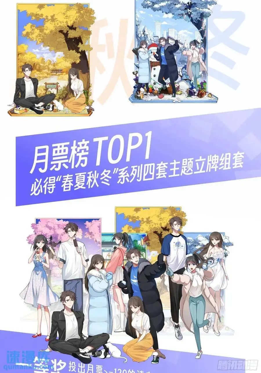 其实我可以做她孙女婿的 第34页