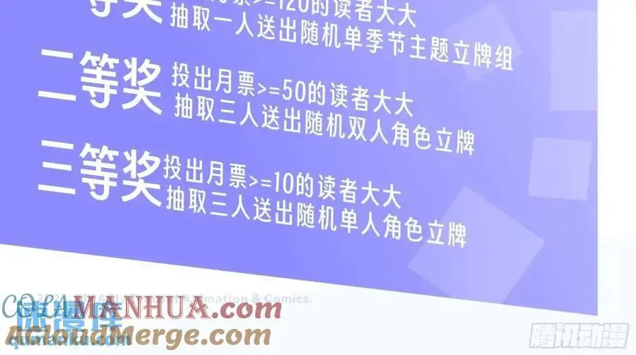 其实我可以做她孙女婿的 第35页