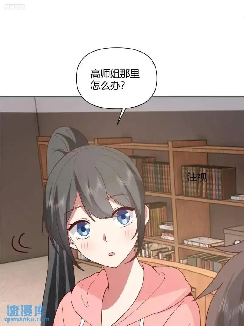 婚姻能失败，尊严不能 第2页