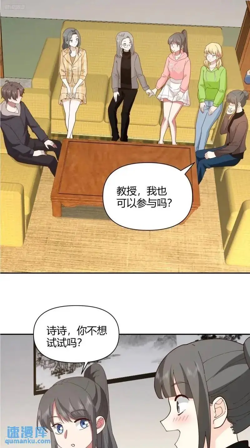 婚姻能失败，尊严不能 第12页