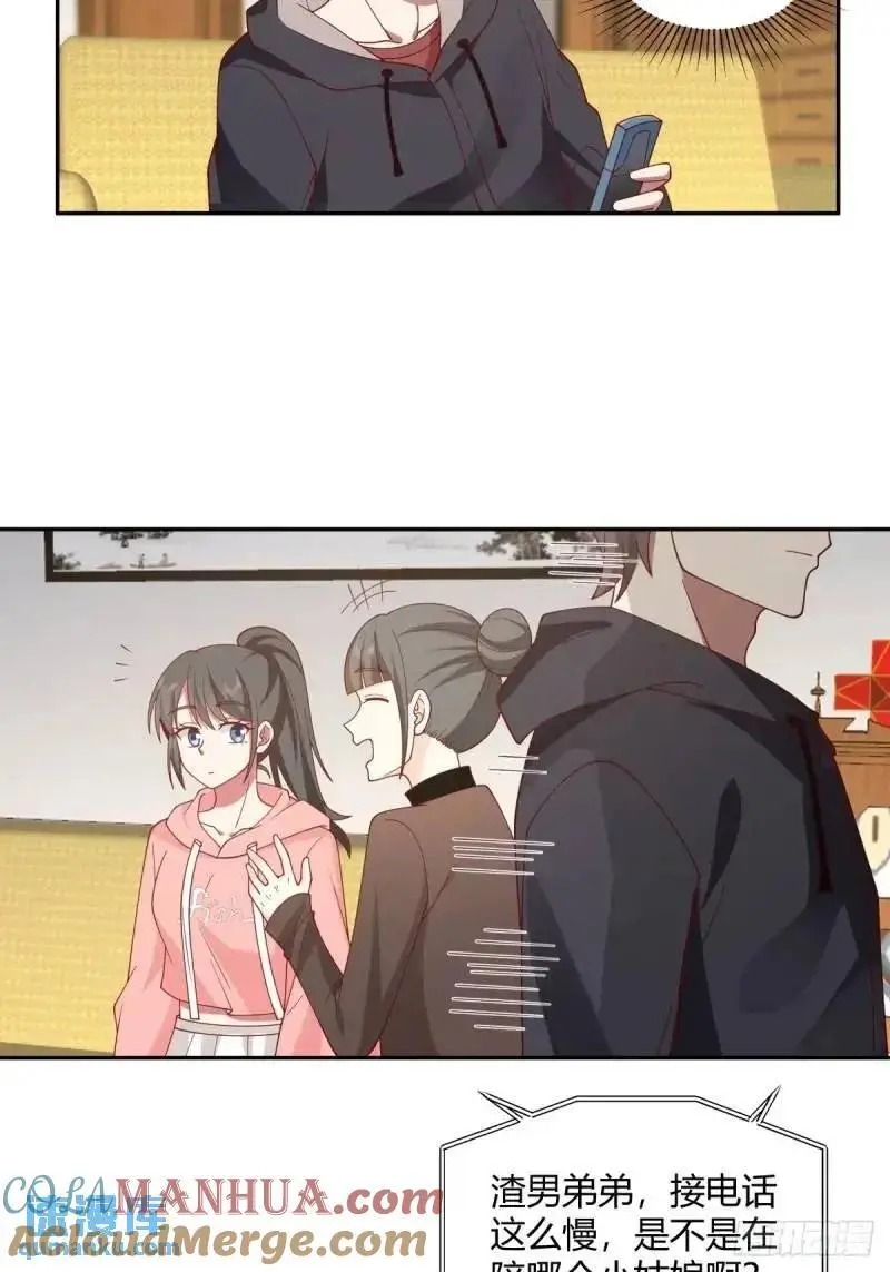 婚姻能失败，尊严不能 第15页