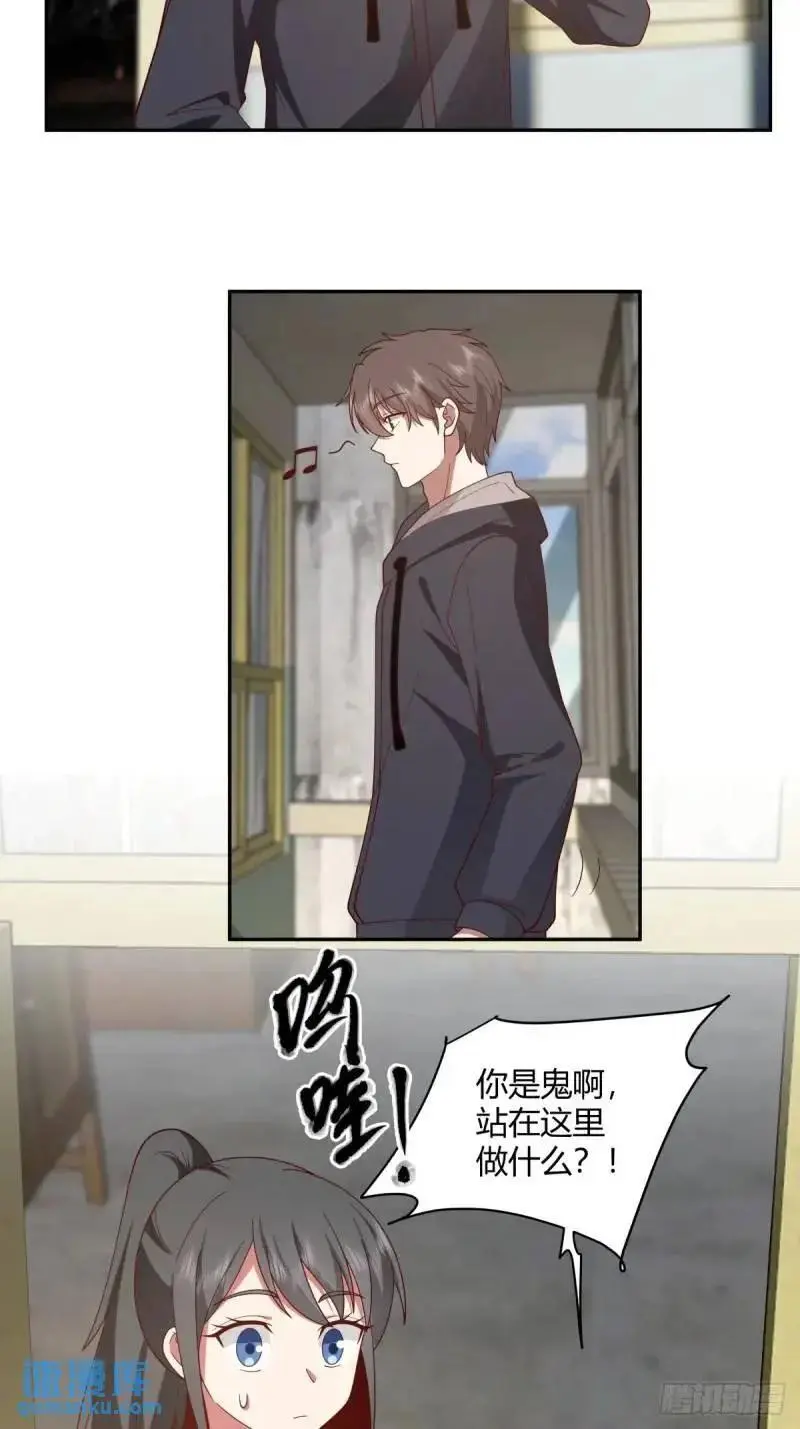 婚姻能失败，尊严不能 第24页
