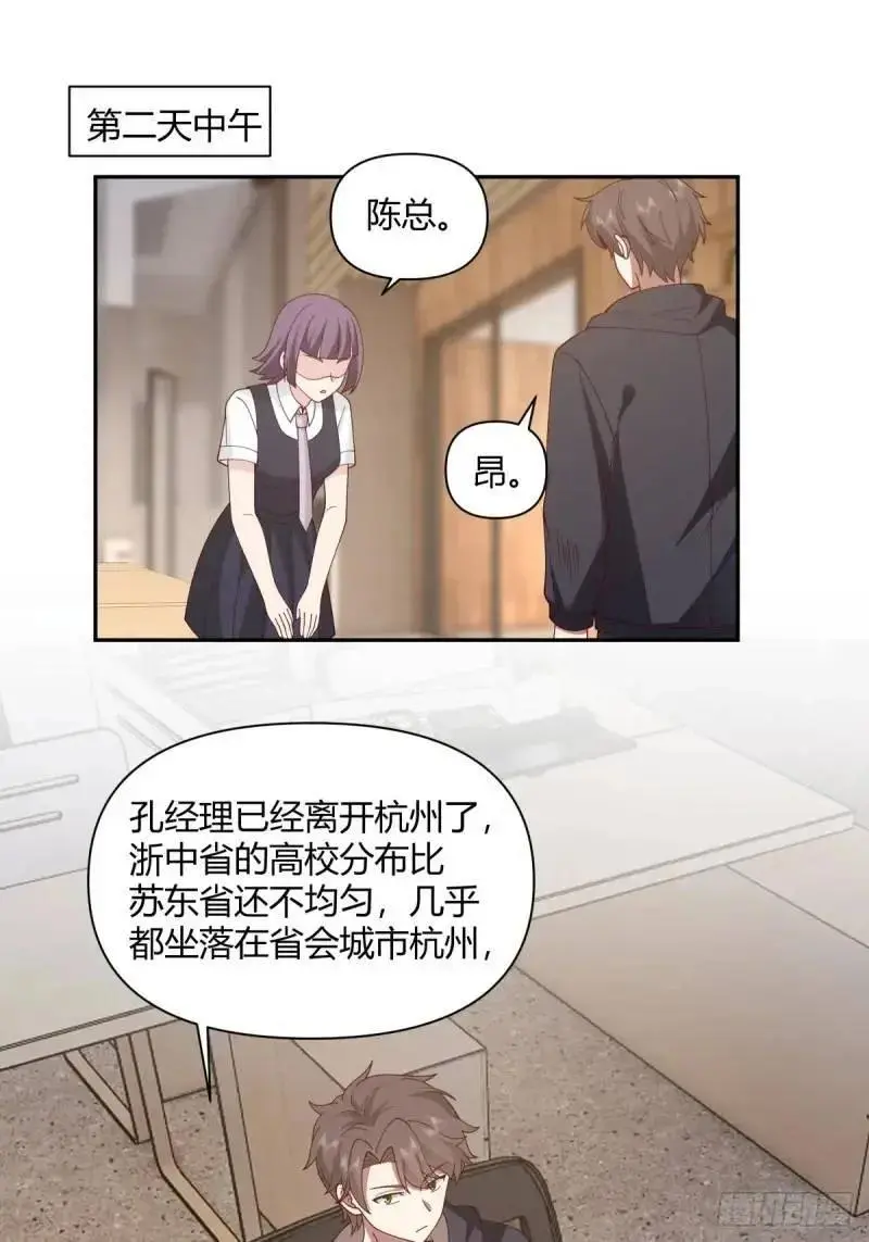 婚姻能失败，尊严不能 第30页