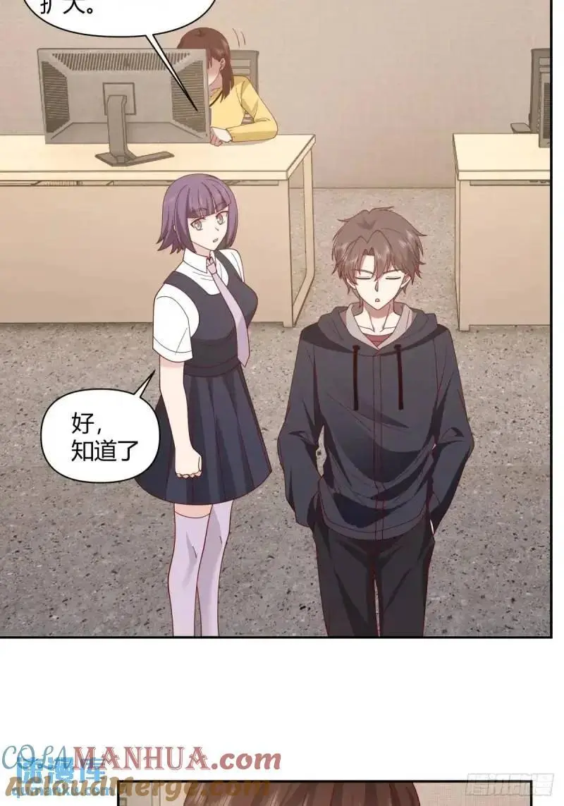 婚姻能失败，尊严不能 第33页
