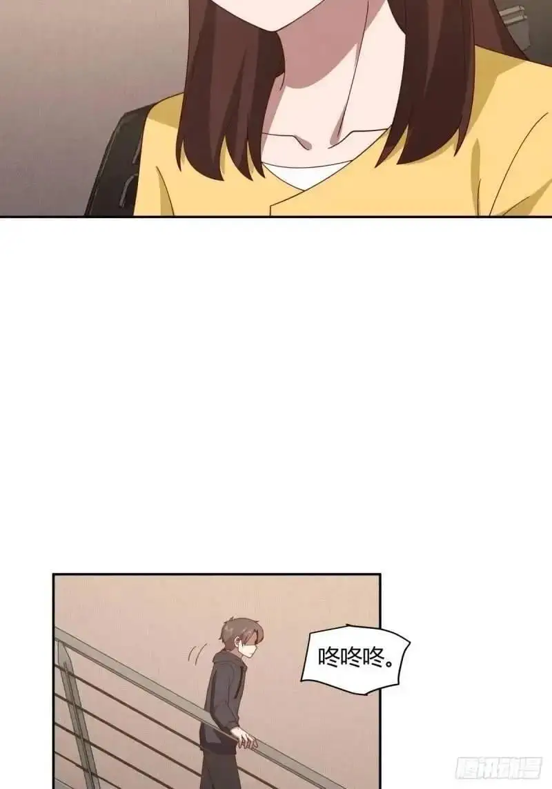 婚姻能失败，尊严不能 第36页