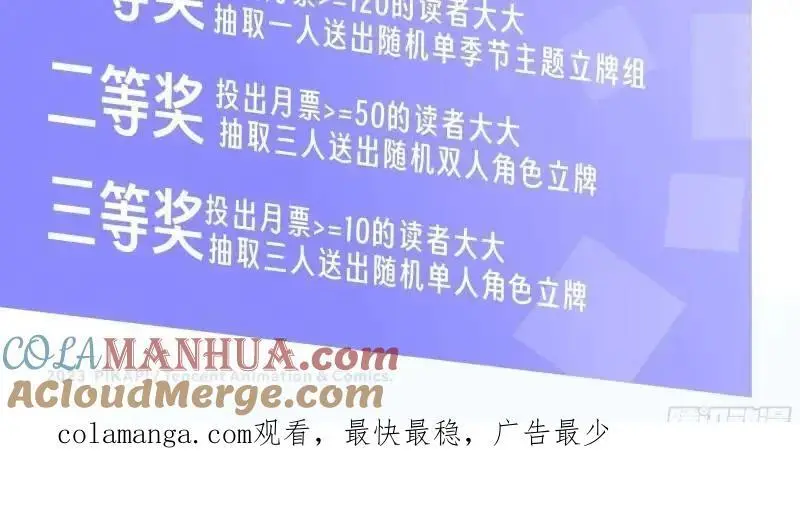 婚姻能失败，尊严不能 第41页