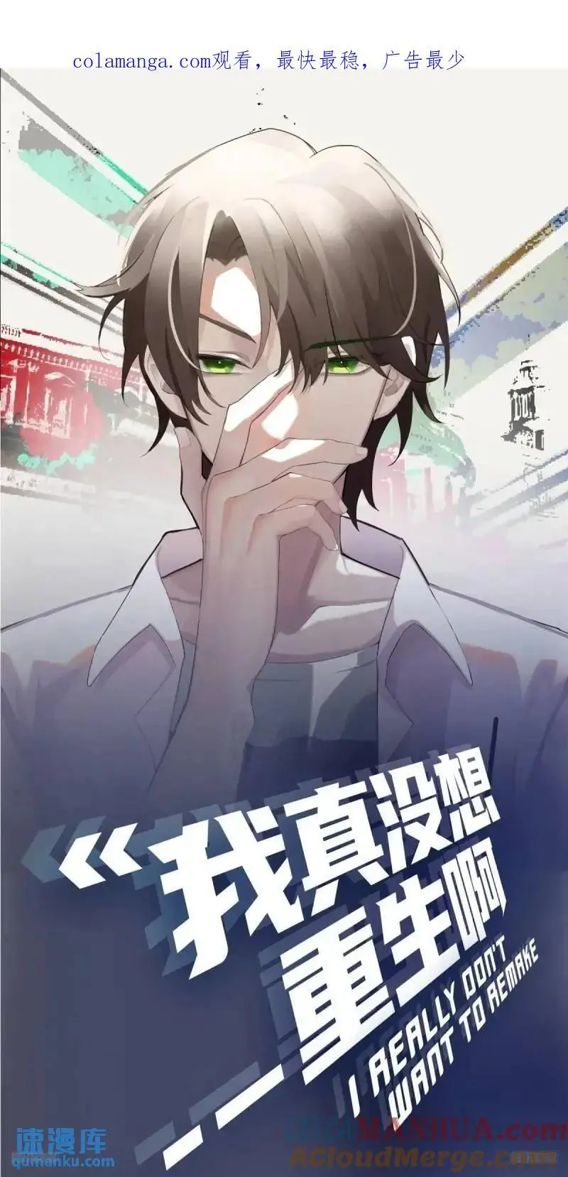 我陈汉升最厚道了 第1页
