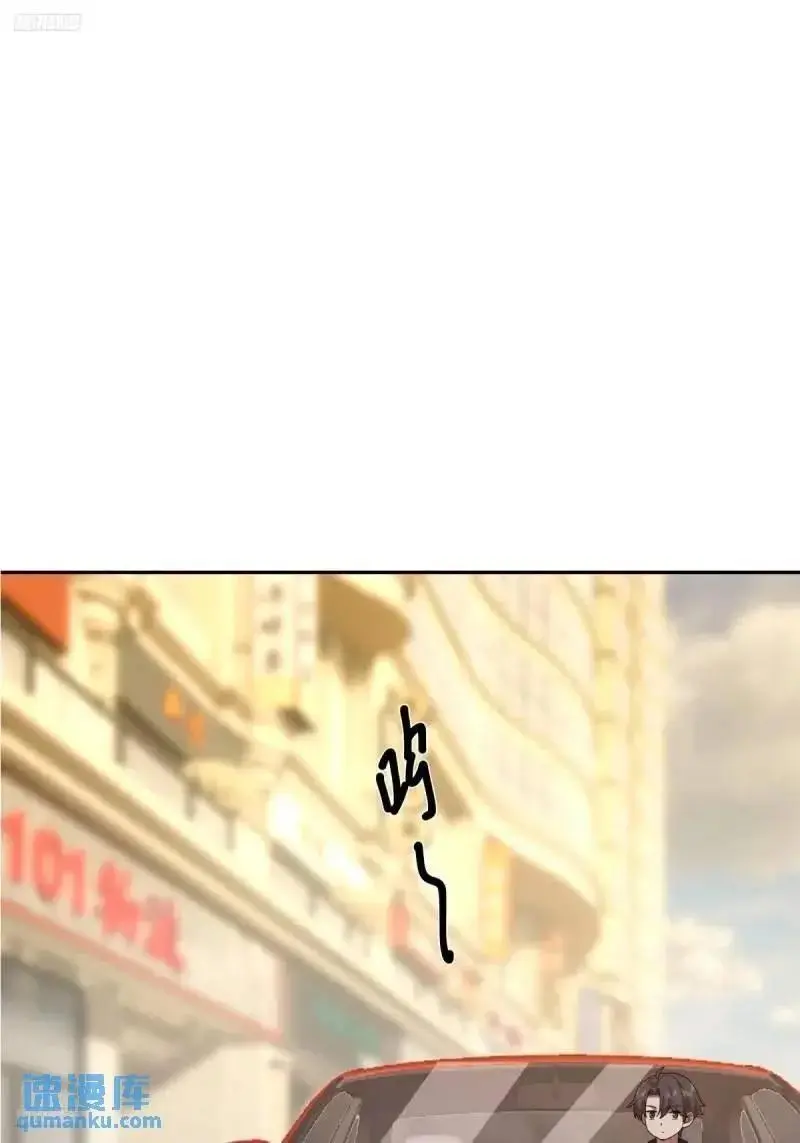 我陈汉升最厚道了 第2页