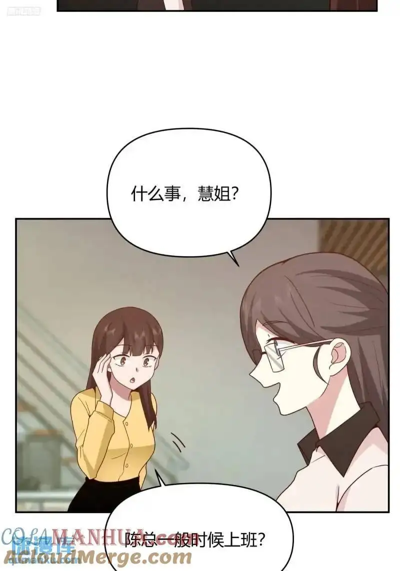 我陈汉升最厚道了 第4页