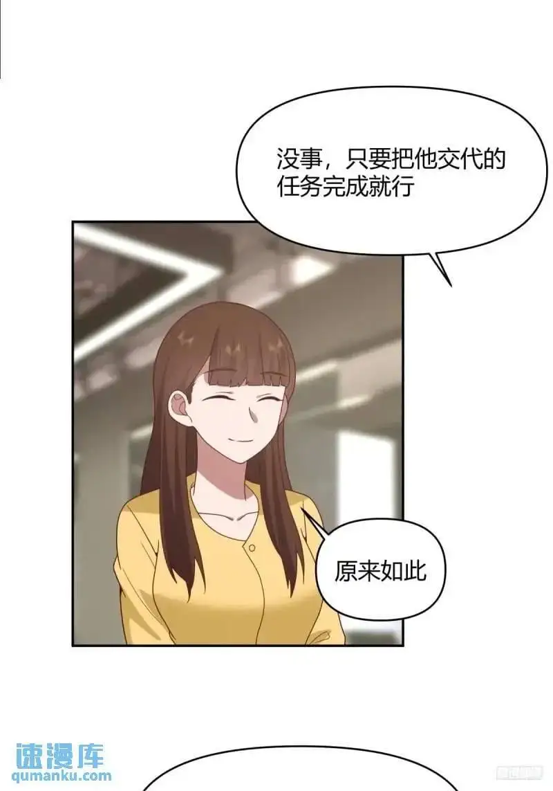 我陈汉升最厚道了 第6页