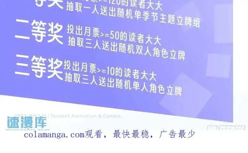 我陈汉升最厚道了 第48页