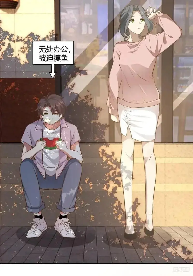 怂人只会叫！ 第6页