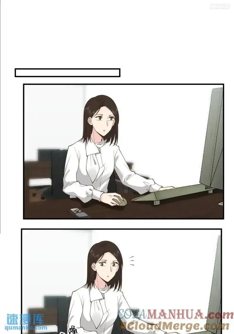 哭哭啼啼算什么男人！ 第5页