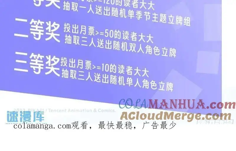 哭哭啼啼算什么男人！ 第31页