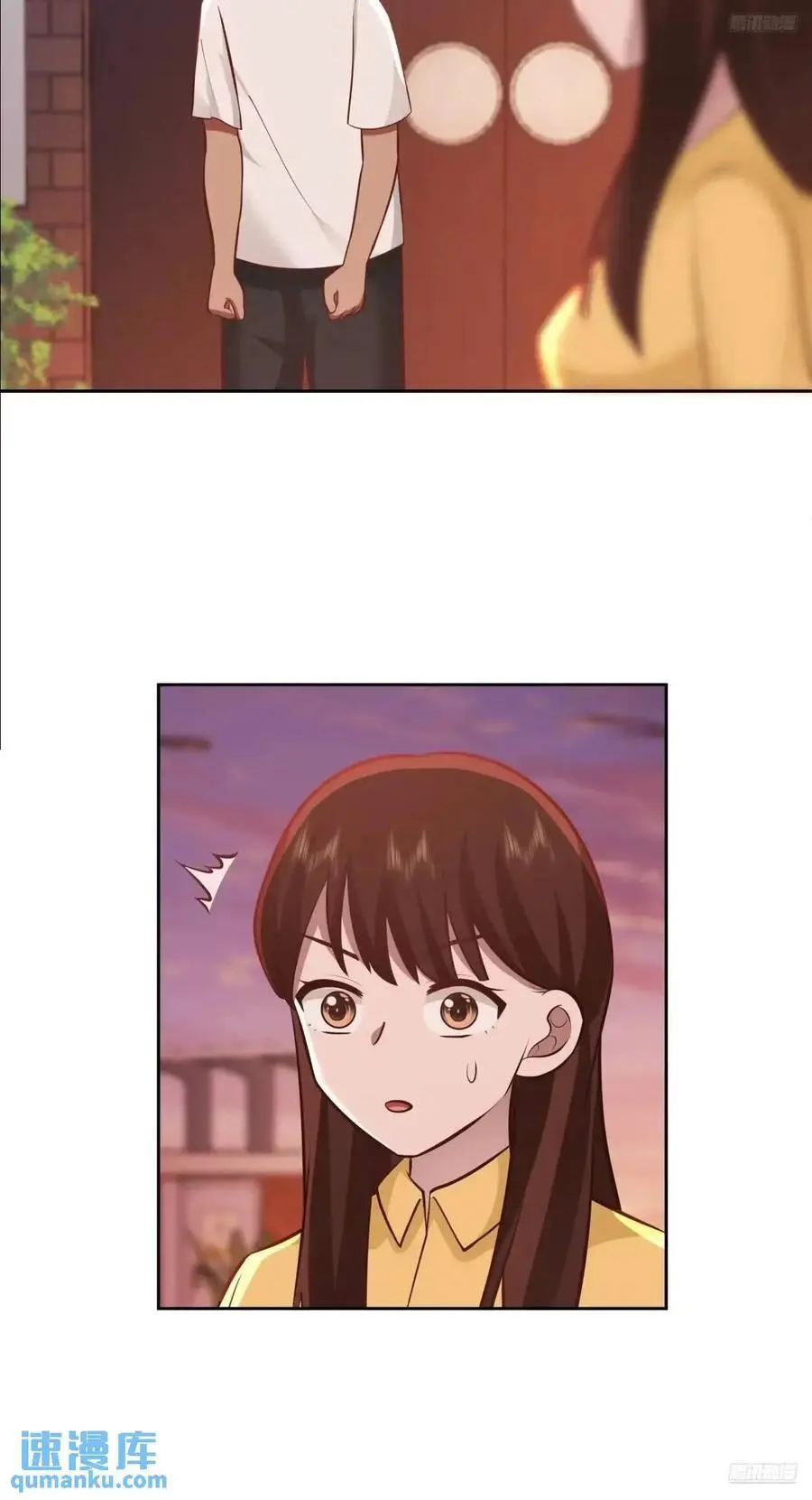 家花没有野花香 第11页