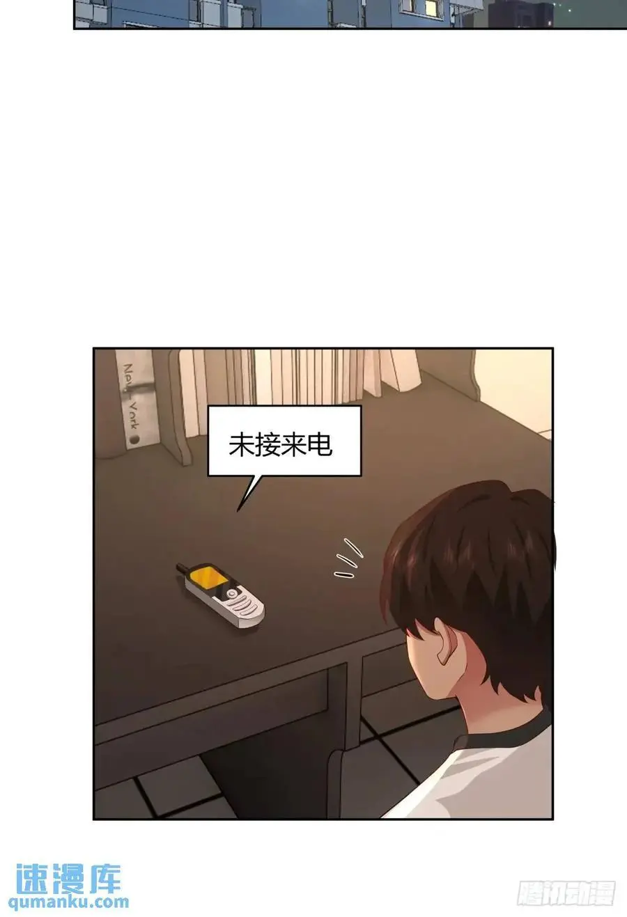 家花没有野花香 第32页