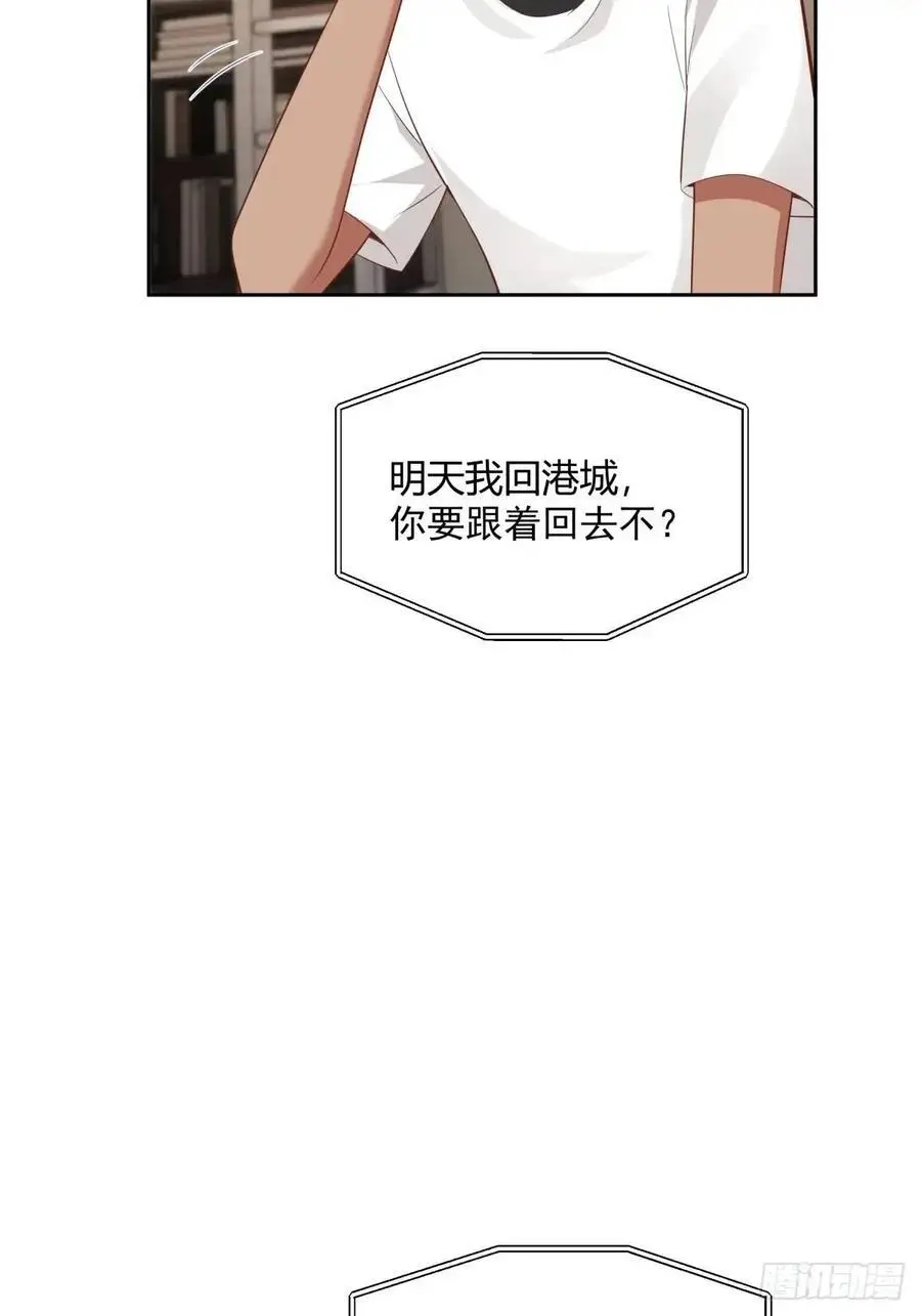 家花没有野花香 第35页
