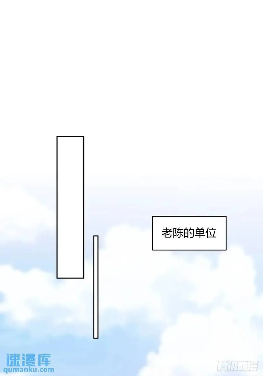 家花没有野花香 第41页