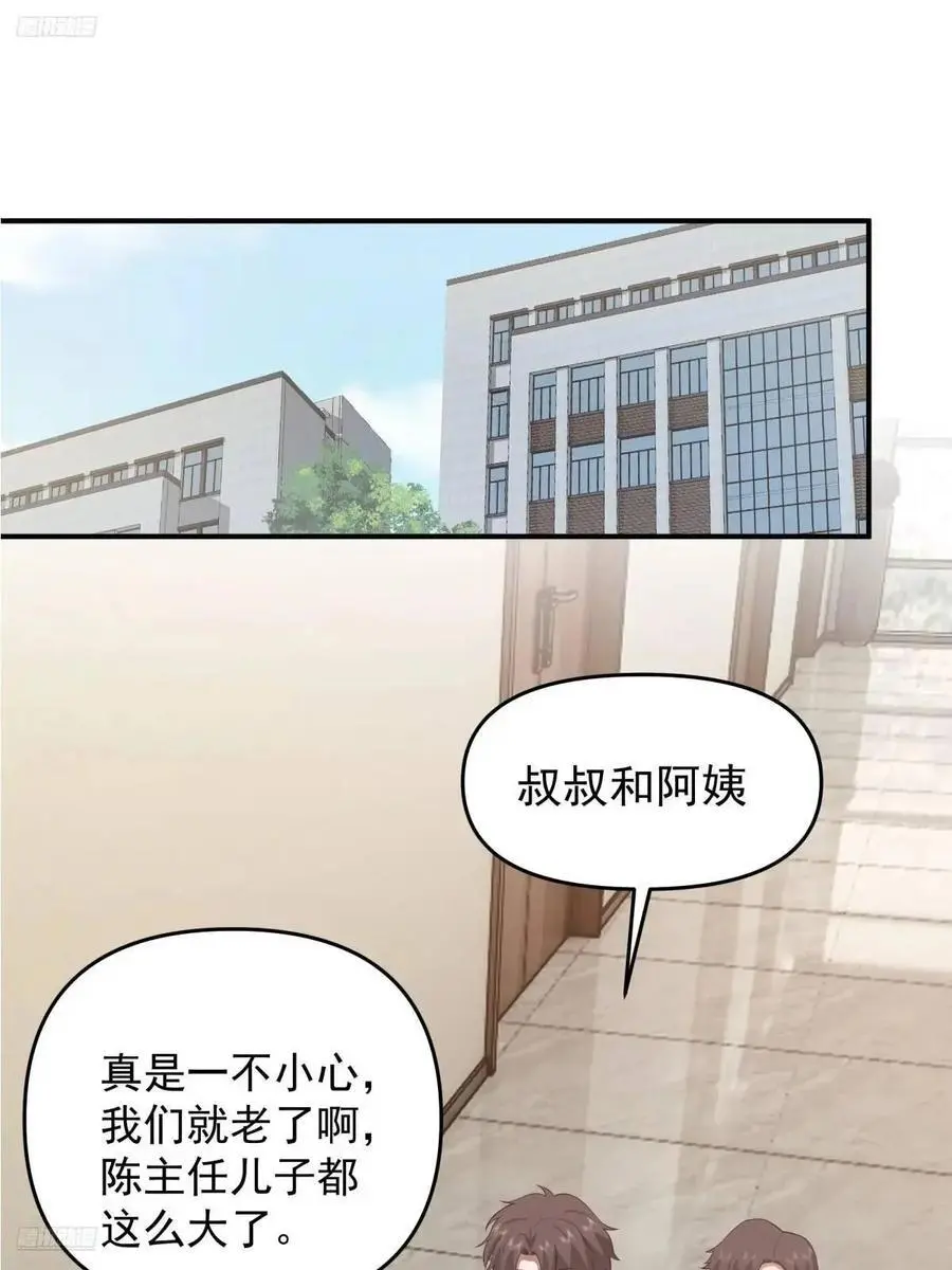 家家有本难念的经 第2页