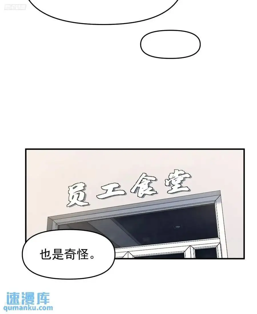家家有本难念的经 第4页