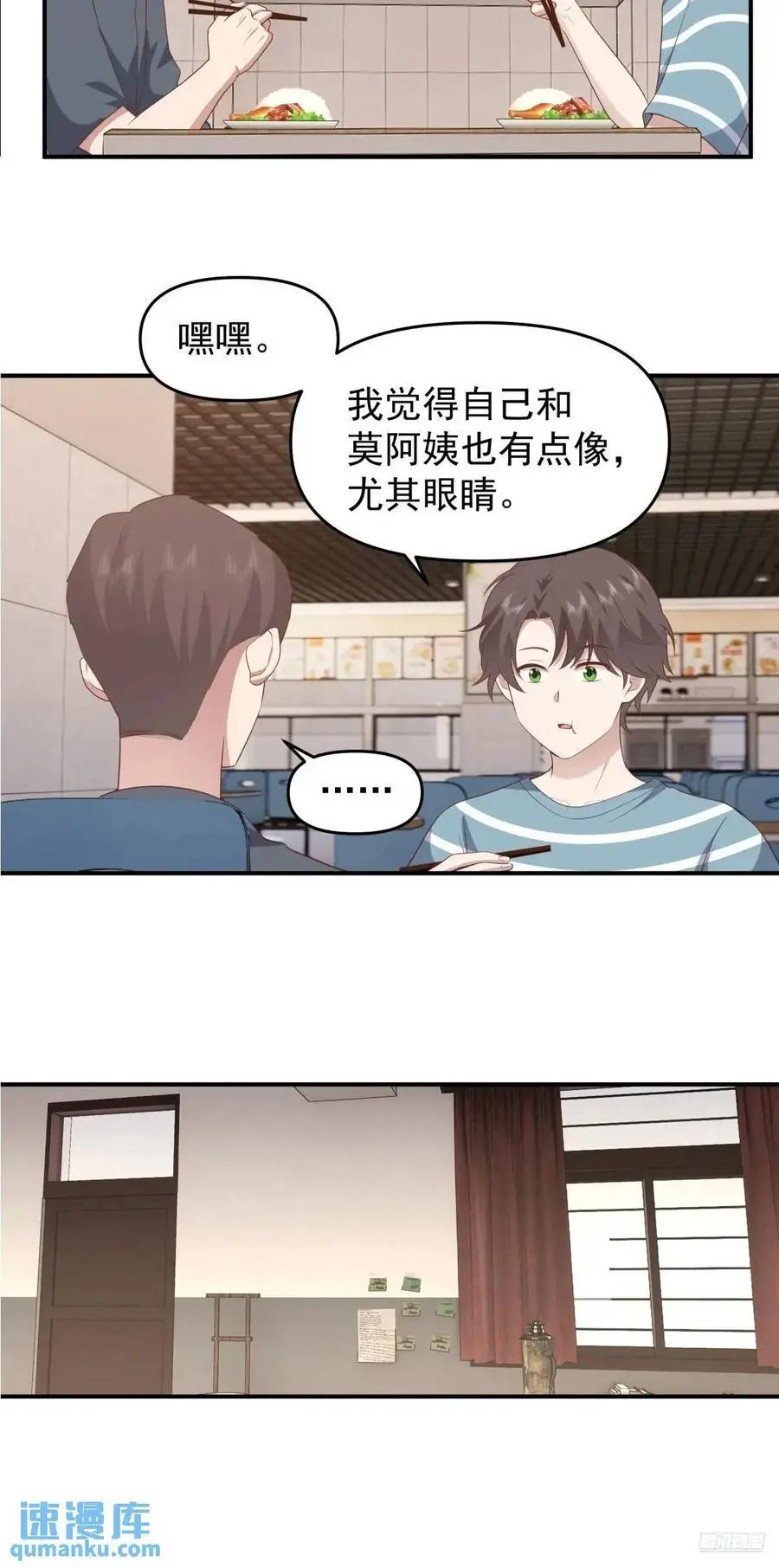 家家有本难念的经 第6页