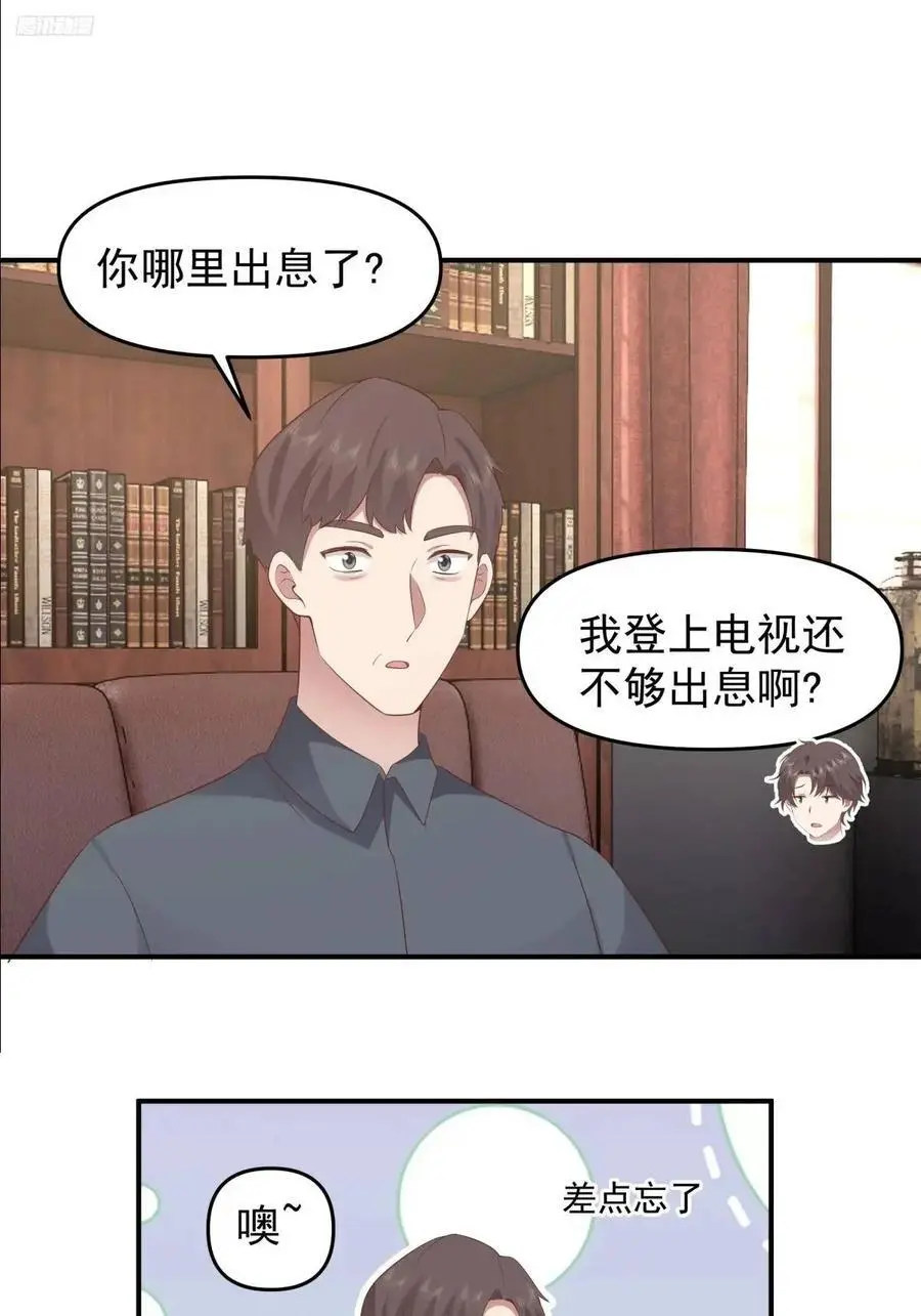 家家有本难念的经 第8页