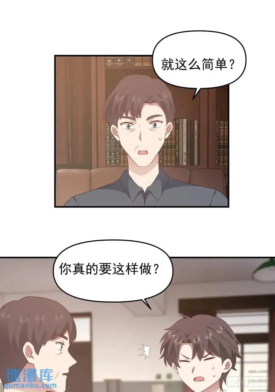 家家有本难念的经 第16页