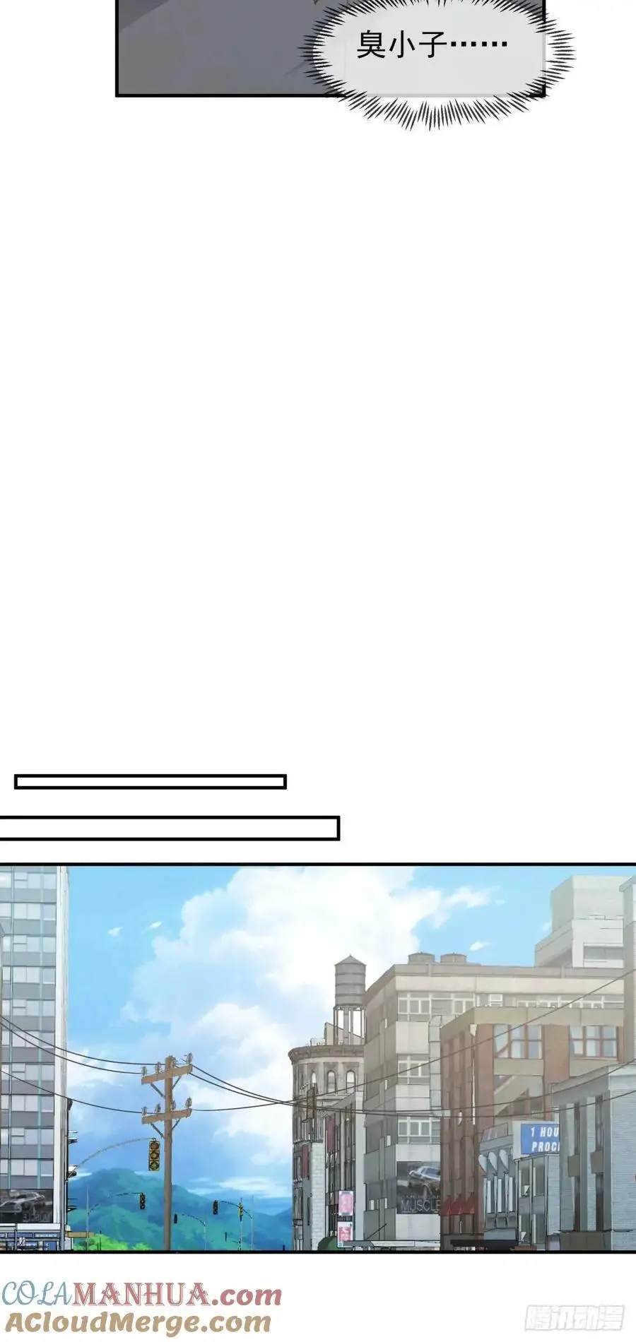 家家有本难念的经 第23页