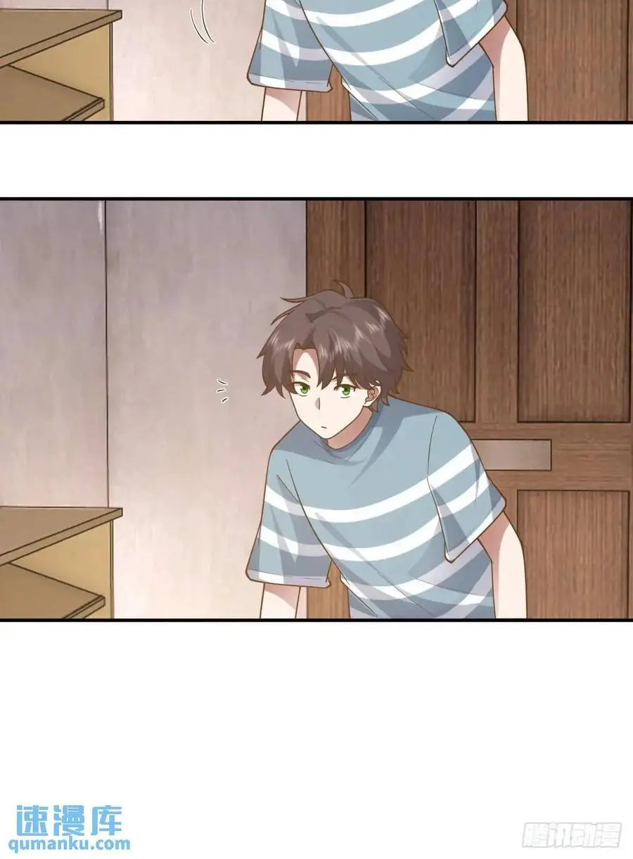 家家有本难念的经 第26页