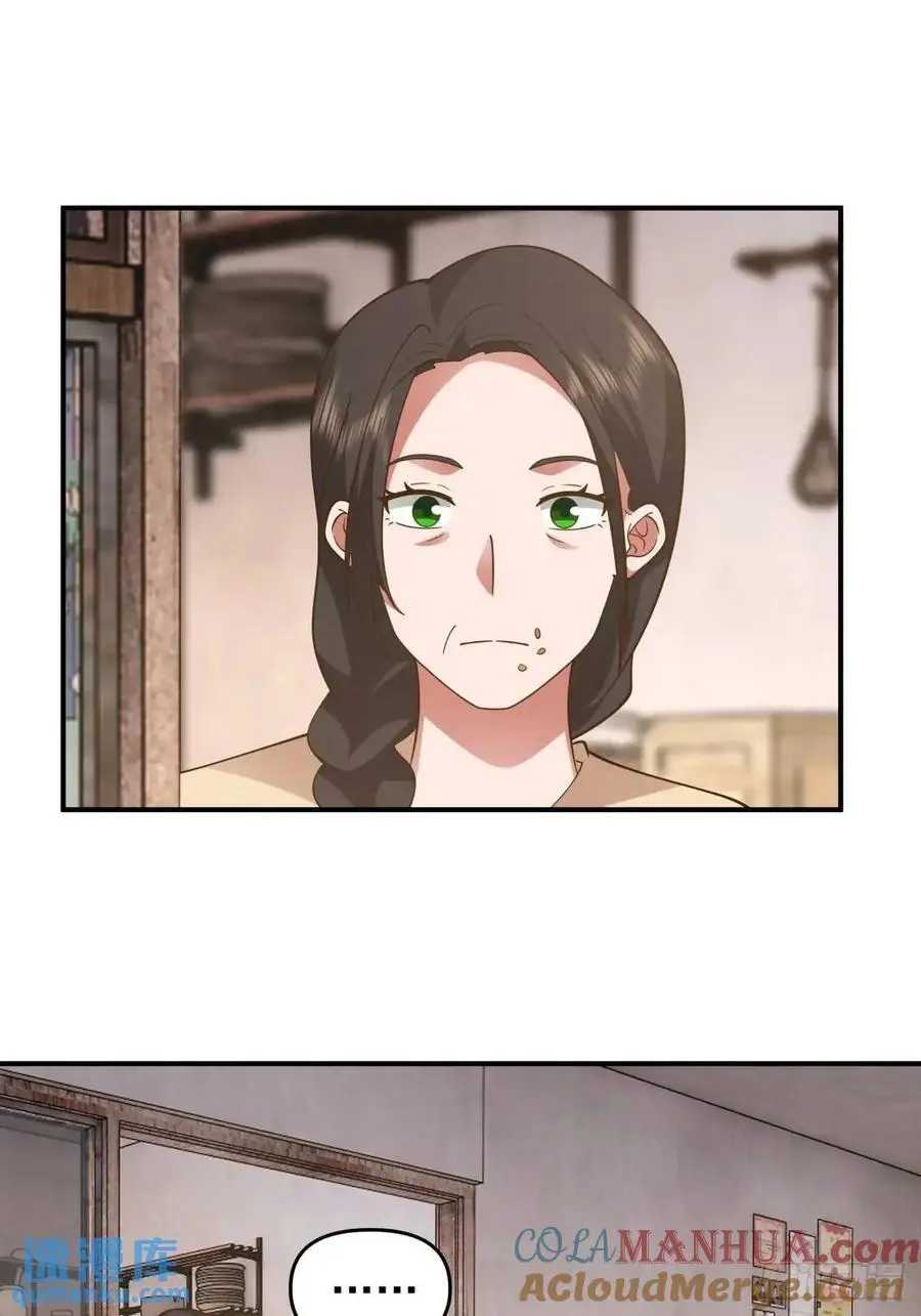 家家有本难念的经 第27页