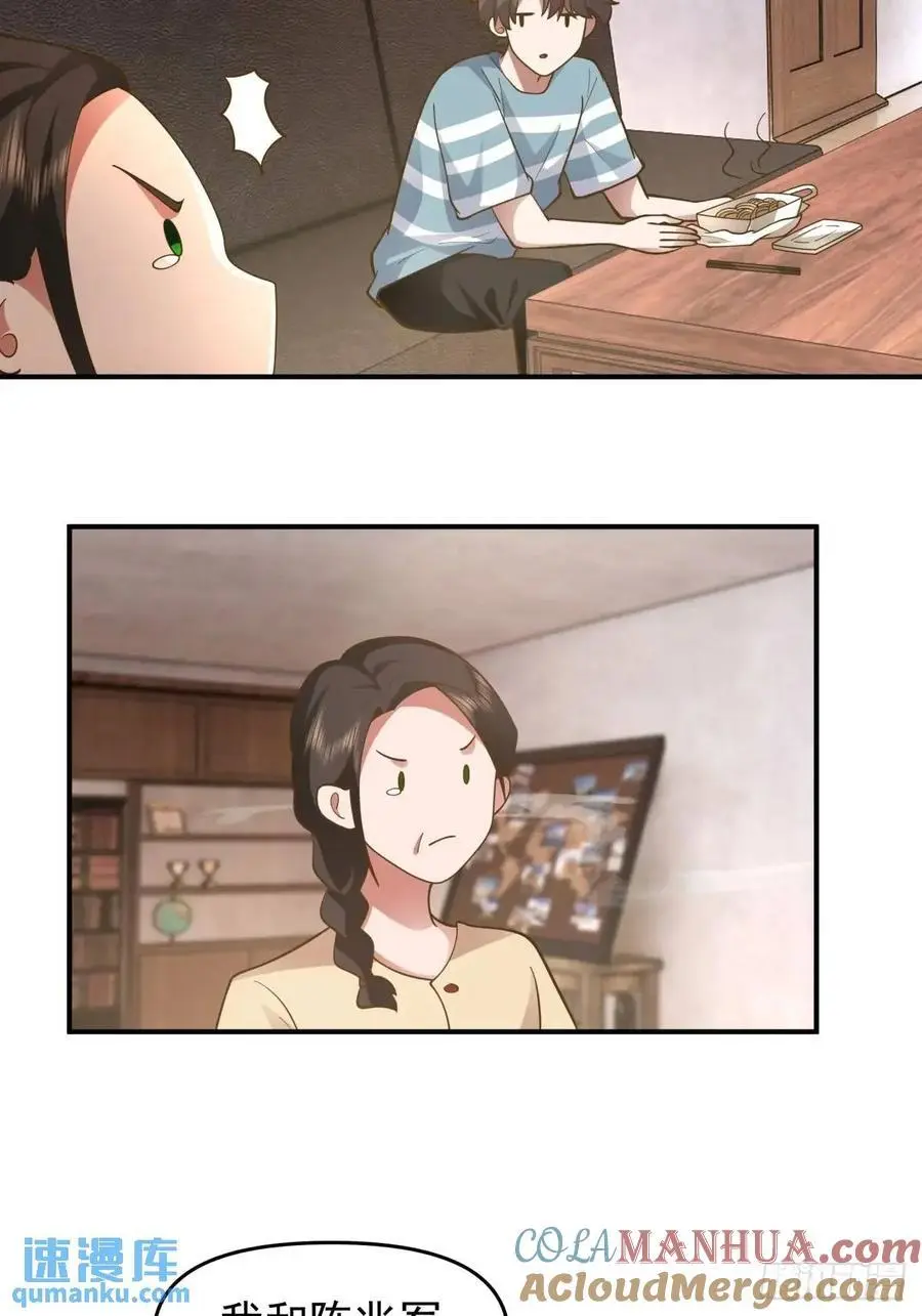 家家有本难念的经 第33页