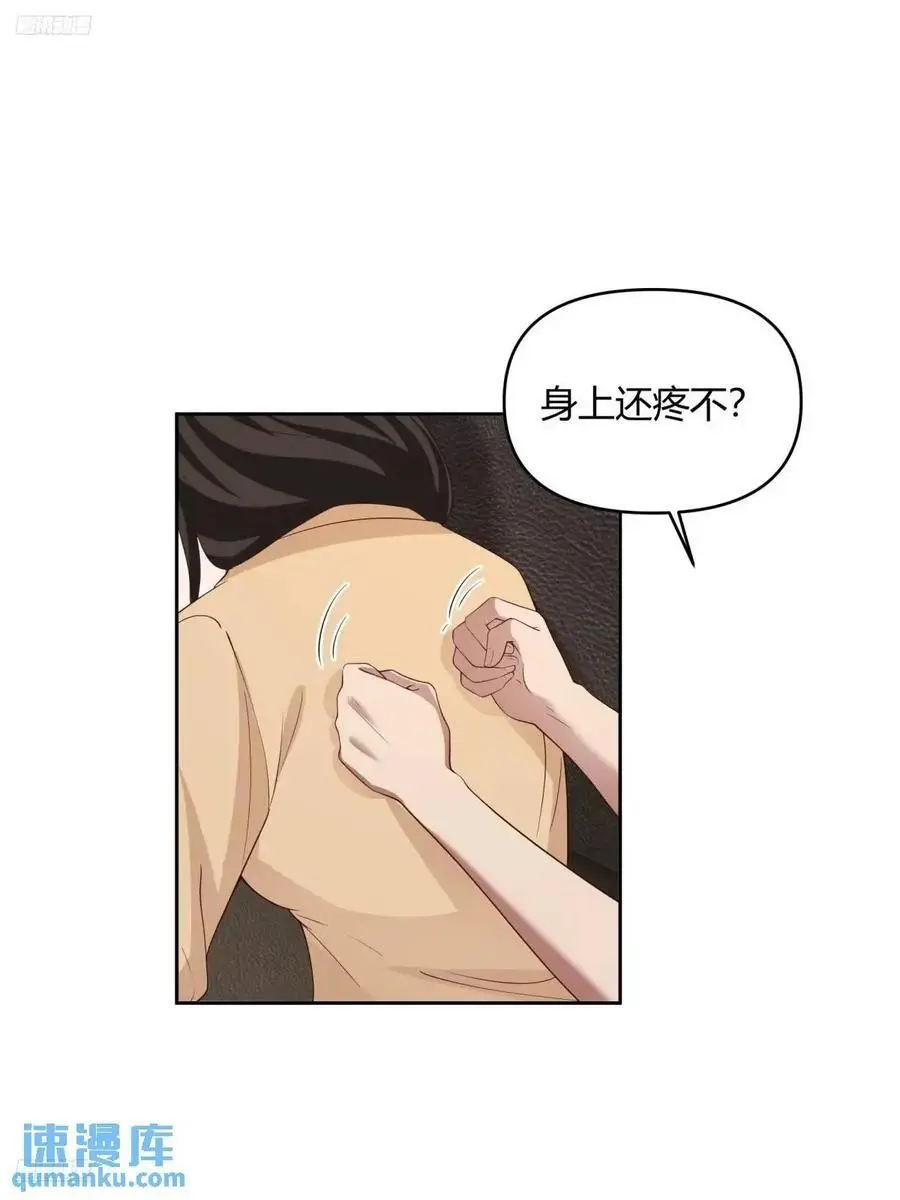 大学生回家现状 第2页