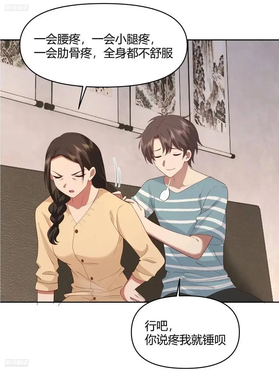 大学生回家现状 第3页